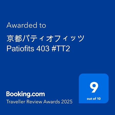 京都パティオフィッツ Patiofits 403 #Tt2 מראה חיצוני תמונה